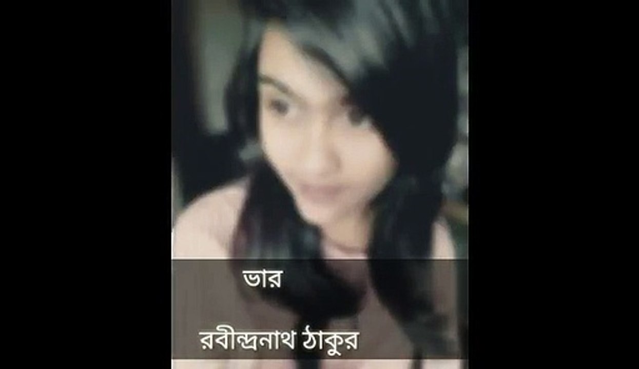ভার -রবীন্দ্রনাথ ঠাকুর | আবৃত্তি:লামিয়া তাবাসসুম