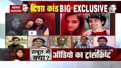 Disha Salian Death: दिशा की मौत के कितने राजदार, कौन है उसके गुनाहगार