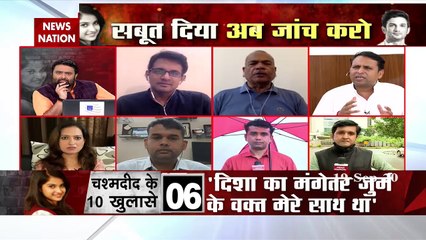 Disha Salian Death: 14वीं मंजिल से कूदने पर 20 फिट दूर गिरी थी दिशा की बॉडी, क्या यह संभव है