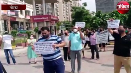 मेंटेनेंस में बढ़ोतरी करने के फैसले के खिलाफ जोरदार प्रदर्शन