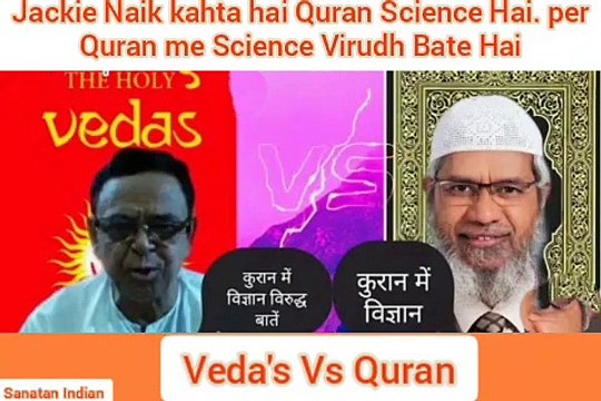 Jakir Naik Ki Poll Khol - Quran Ka Science ? - Pandit Mahendra Pal Arya -Vedas Vs Quran . #SanatanDharma #Bollywood #Hindus