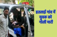 हतलाई गांव में युवक को गोली मारी