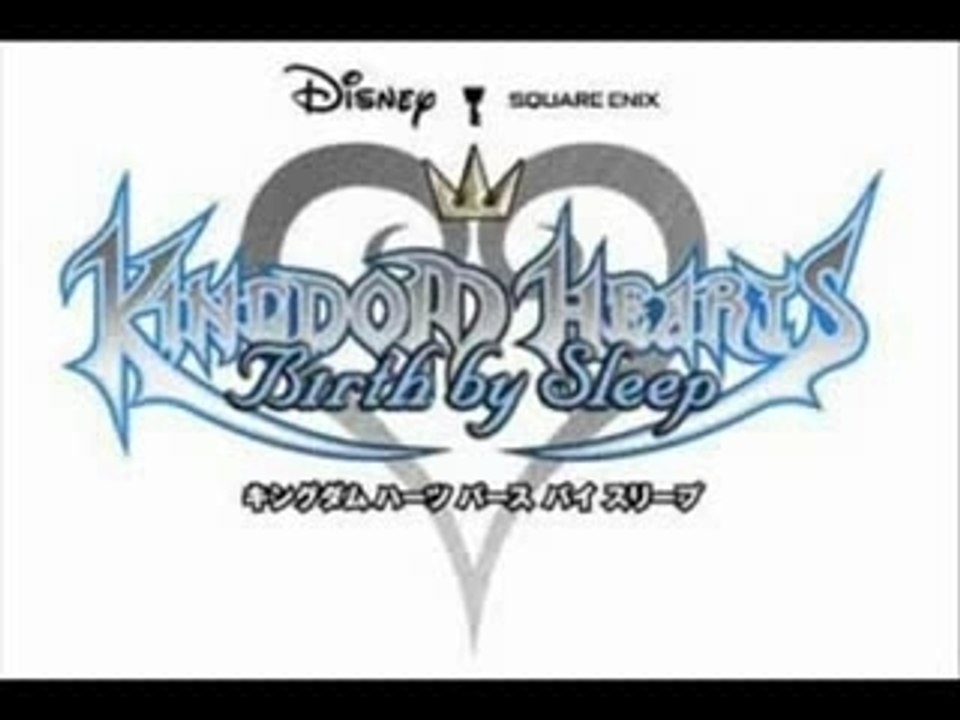 kingdom heart  amv