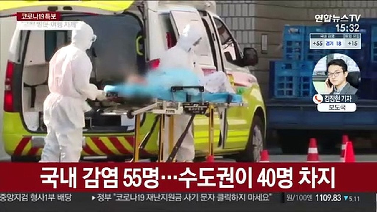 신규 확진 70명…이틀 연속 두 자릿수