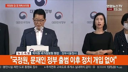 下载视频: [현장연결] 박지원 