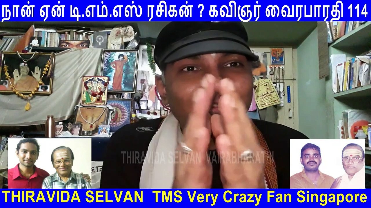 Naan Yen T. M. Soundararajan Legend Rasigan Film Lyricist Vairabharathi Part 114