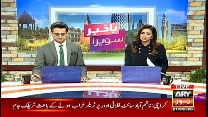 Bakhabar Savera with Shafaat Ali and Madiha Naqvi - 21st - September - 2020