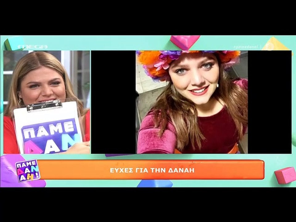 Πάμε Δανάη: Η συγκίνηση της on air! Λύγισε όταν...
