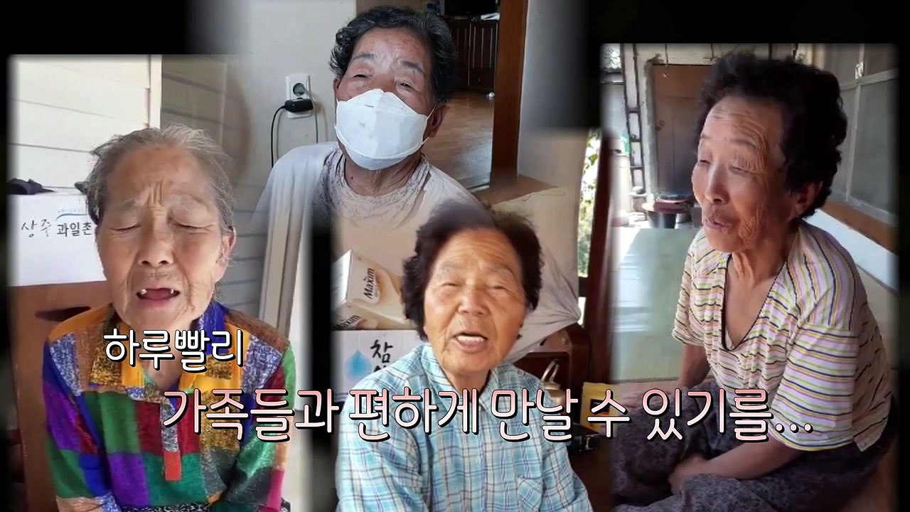 [영상] 추석 거리두기 / YTN