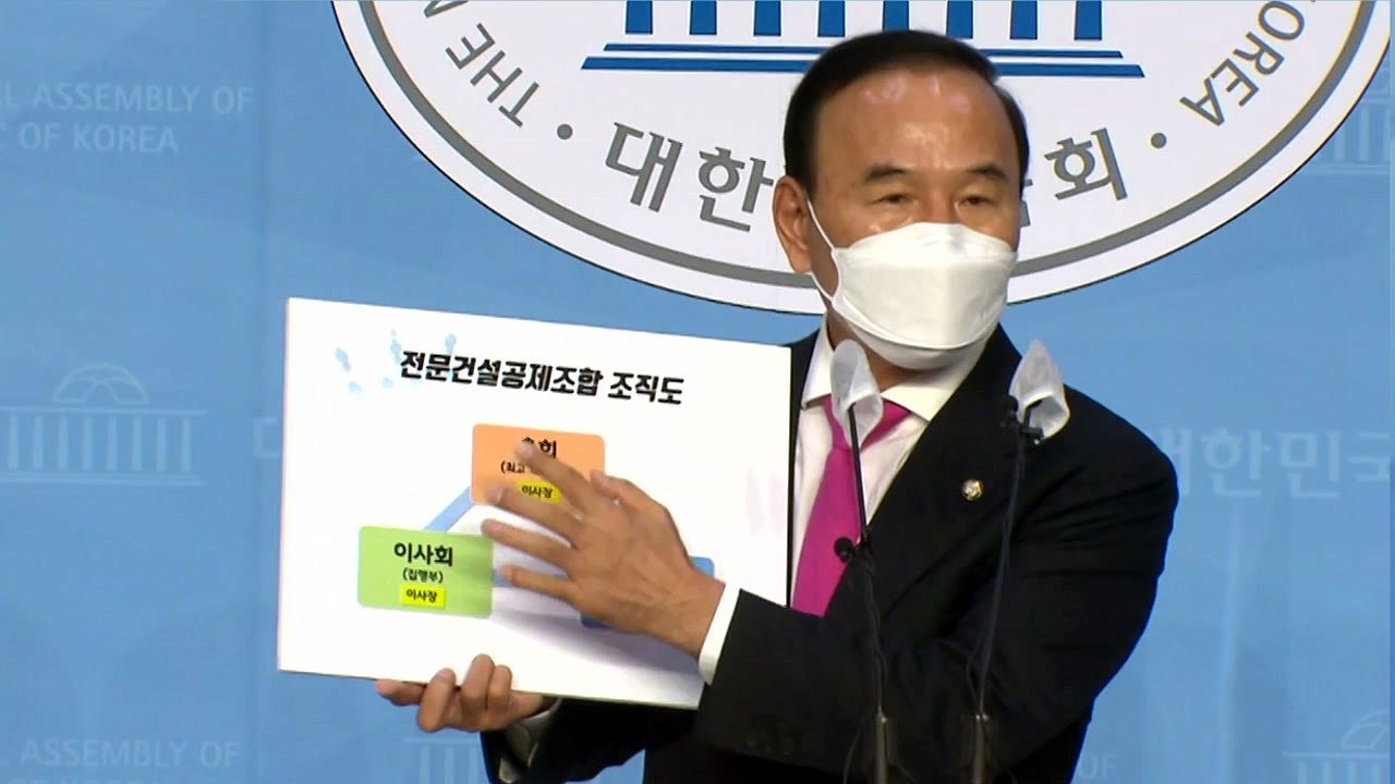 [뉴스큐] 박덕흠, '이해충돌' 의혹 전면 부인...與, 이상직 징계 '초읽기' / YTN