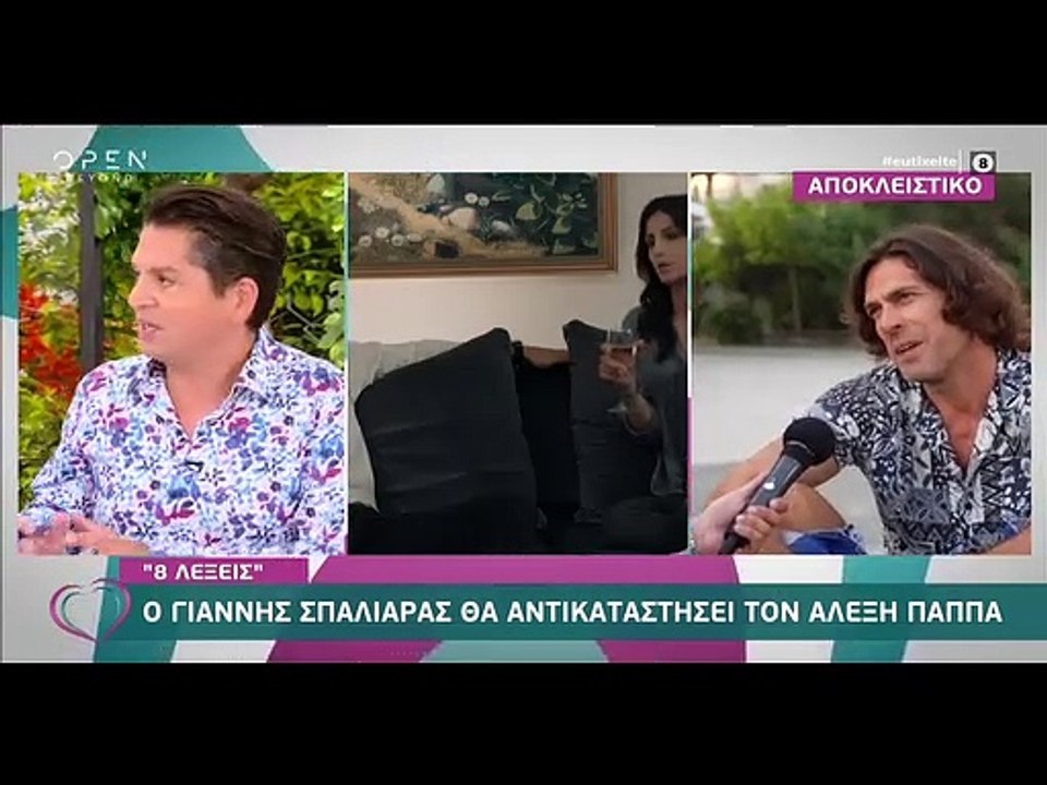 The Bachelor: Έξαλλη η Κατερίνα Καινούργιου με...