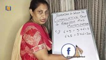 Properties of Whole Numbers | Cummulative and distributive property | Commutative Property of Numbers (In Hindi)