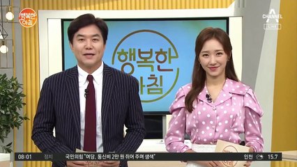 전국 맑은 하늘, 동해안 산발적 빗방울