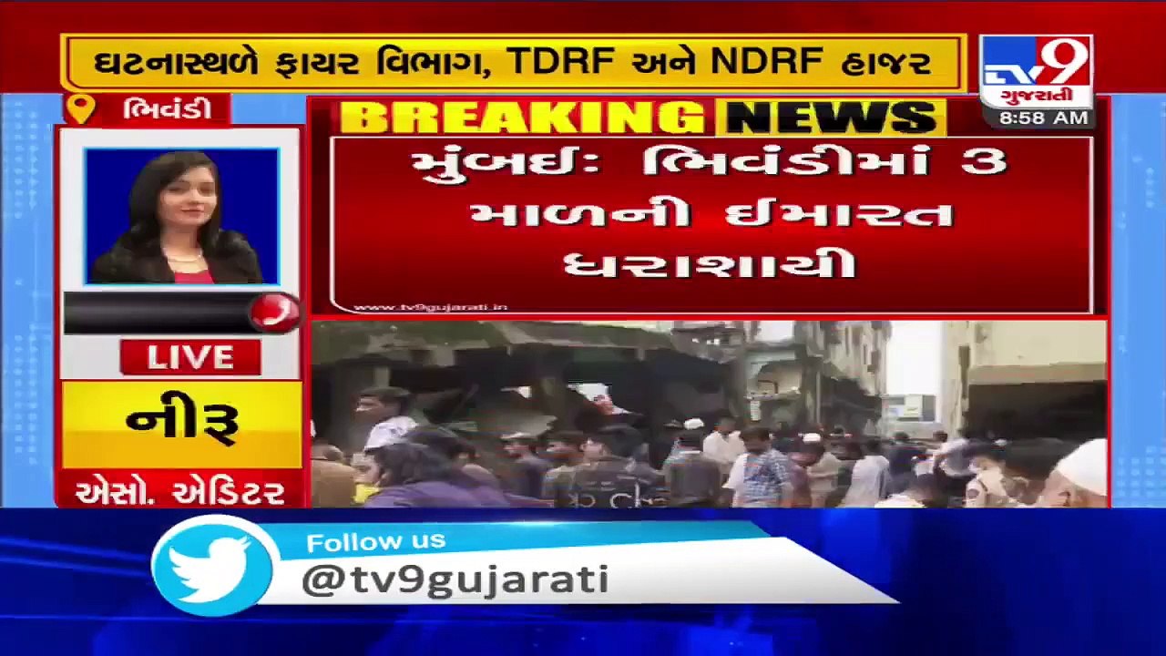 #UPDATE - 3-storied building collapses in Patel Compound area in Bhiwandi, 10 killed - Mumbai