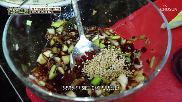 조혜련 건강 비법 ❛프리바이오틱스❜ #광고포함