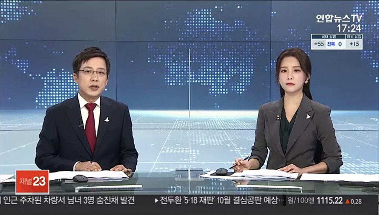 고스톱 치다가 시비…70대 2명 살해