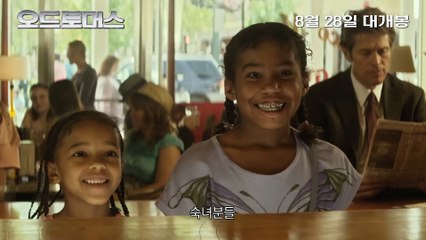 영화 [오드 토머스]