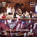 Eight MP's suspended from the Rajya Sabha for shaming the House.