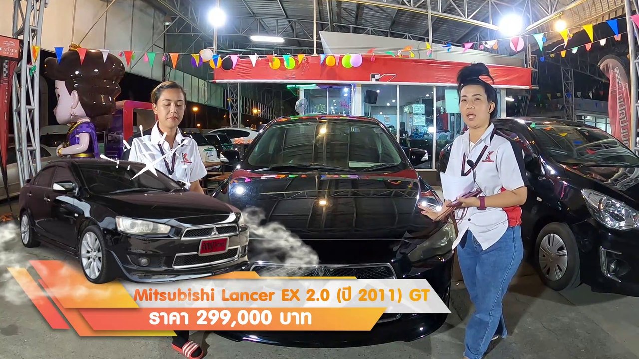 รถเก๋ง มือสอง Lancer EX ตัวท๊อปสุด เครื่องเบนซิน 2.0 ออโต้ เครื่องเสียงแต่งจัดเต็ม การันตีสภาพ ฟรีดาวน์ ผ่อน 6,300.-