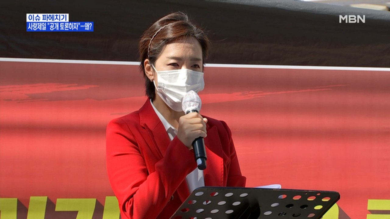 MBN 뉴스파이터-사랑제일 "서울시에 반소할 것"…사라진 휴게소 추석 대목