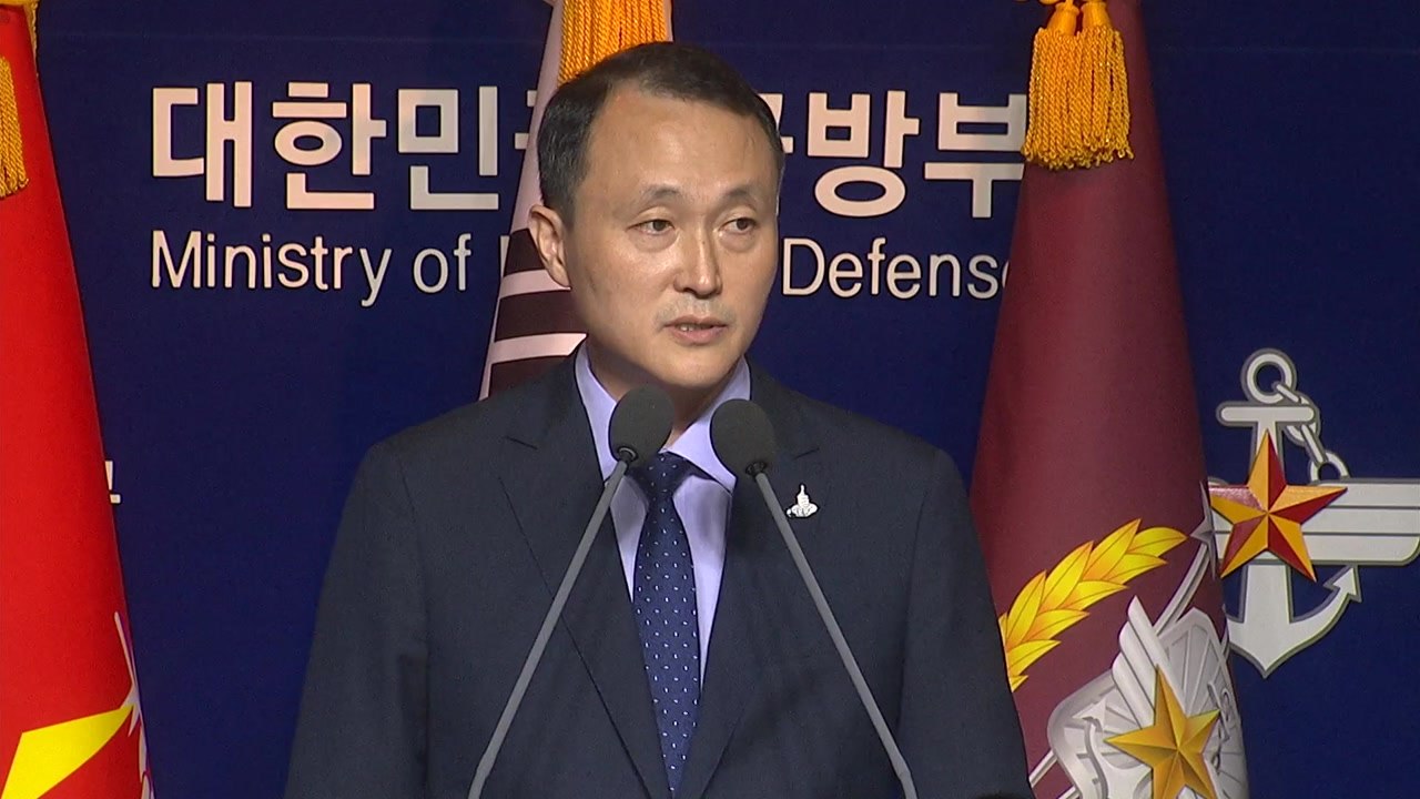 국방부 "휴가 잠정 중지 오는 27일까지 유지" / YTN