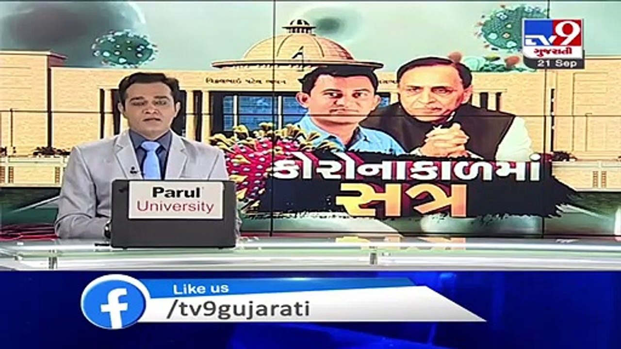 Faculty posts vacant in govt colleges, granted Schools - Gujarat govt
