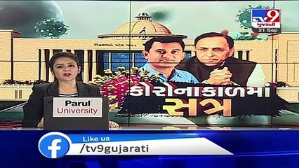Monsoon session - Speaker Rajendra Trivedi reaches Gujarat Assembly