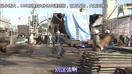 日劇 » 唯一的愛10