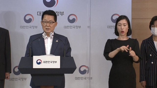 박지원 국정원, 국내 정치 절대로 관여 못하게 할 것 / YTN