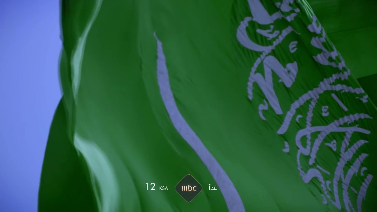 غدا صدى الملاعب يحتفل باليوم الوطني السعودي الـ90 في حلقة خاصة مع النجمين يوسف الجراح وحسن عسيري