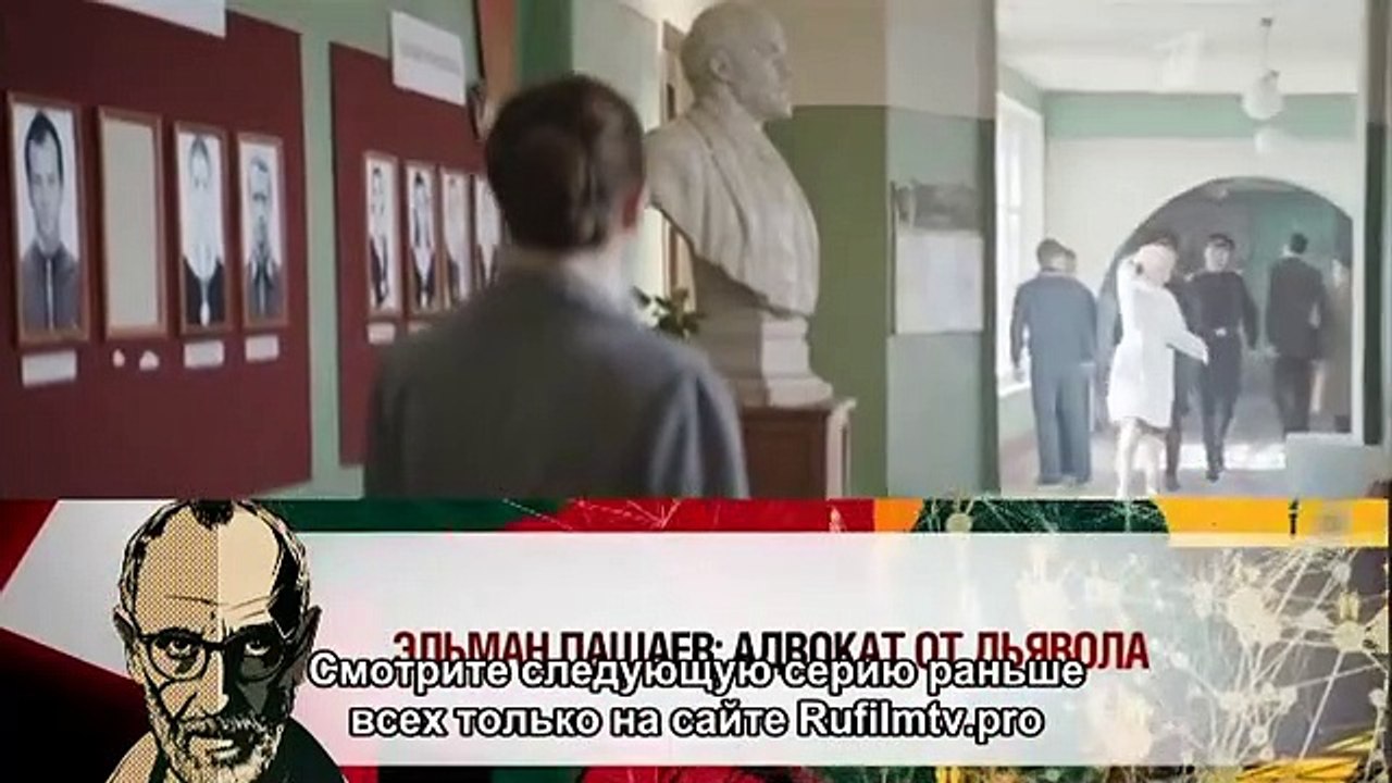 Шифр 2 сезон 5 серия (2020)