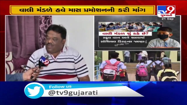 Coronavirus crisis - Parents association demanding students' mass promotion