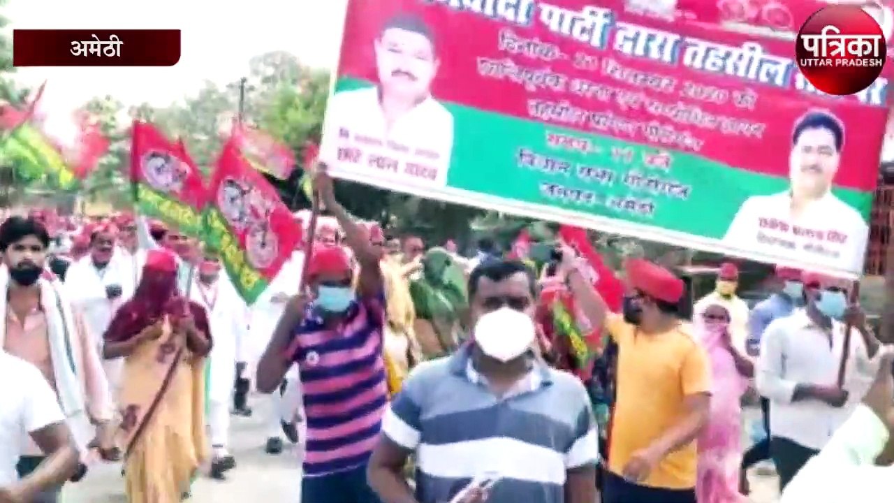 सपा विधायक ने 14 सूत्रीय मांगों को लेकर दिया ज्ञापन