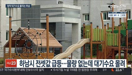 청약 수요 몰리는 하남…깡통전세에 위장전입 움직임도