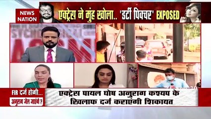 Anurag Kashyap Controversy: पायल घोष का बयान, मेरी जान को खतरा है, सुरक्षा के बिना नहीं पहुंच पाउंगी