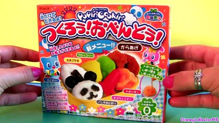 Popin Cookin Bento Gummy Kit How to make candy at Home Edible Treat DIY Kracie  グミキャンディーキット