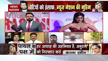 When will Mumbai police arrest Anurag Kashyap?