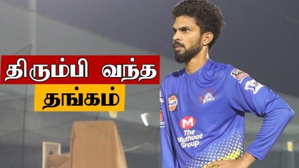 கொரோனா வைரஸ் பாதிப்பில் இருந்து மீண்டு வந்த இளம் பேட்ஸ்மேன் ருதுராஜ் கெயிக்வாட்