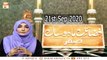 Fazail E Mah O Saal Safar | Topic Mah E Safar | 21st September 2020 | ARY Qtv