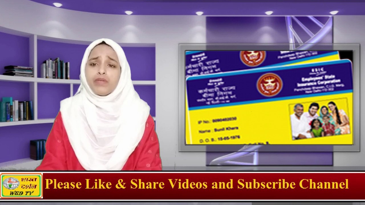 ESIC Distributes unemployment allowance