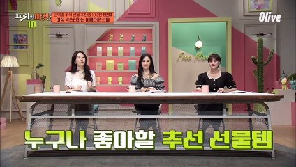 우리 엄마 입꼬리 올려줄 센스만점 선물, 먹는 콜라겐! #유료광고포함