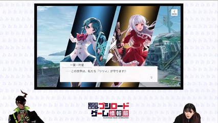 アサルトリリィ(Assault Lily) Last Bullet Gameplay