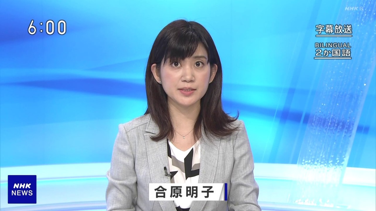 NHK ニュース (@AK1) - 2020年08月16日（日） 午後06時00分02秒 (10:00) (SHARP AQUOS BD-NT1200) [1080p]