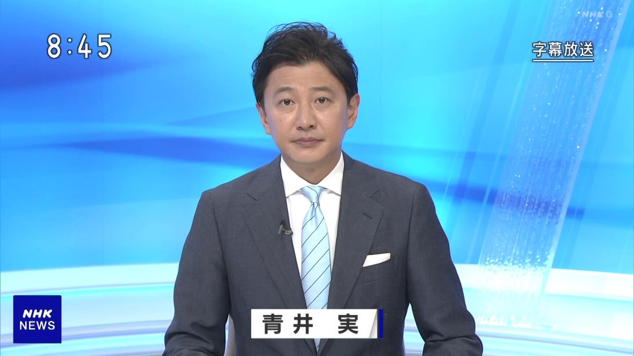 NHK ニュース (@AK1) - 2020年08月16日（日） 午後08時45分02秒 (10:00) (SHARP AQUOS BD-NT1200) [1080p]