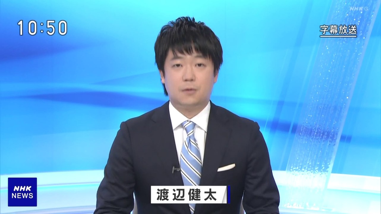 NHK ニュース (@AK1) - 2020年08月16日（日） 午後10時50分02秒 (05:00) (SHARP AQUOS BD-NT1200) [1080p]