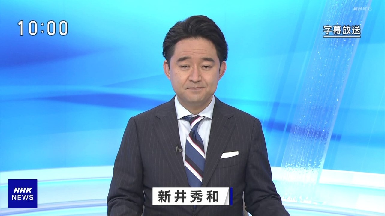 NHK ニュース (@AK1) - 2020年08月29日（土） 午前10時00分02秒 (05:00) (SHARP AQUOS BD-NT1200) [1080p]