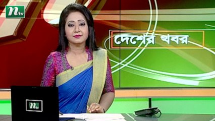 NTV Desher Khobor | 21 September 2020
