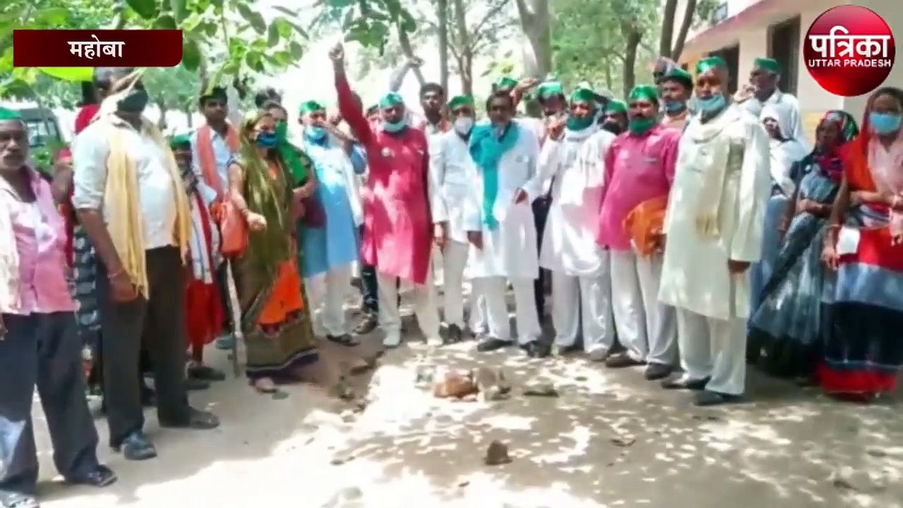 अधिग्रहित जमीन के मुआवजे की भी मांग को लेकर किसानों का प्रदर्शन