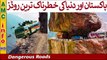 21 Most Scenic Roads in Pakistan -- Most Dangerous Mountain Roads In The World