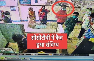 बीच सड़क पर एक लाख रूपये की लूट